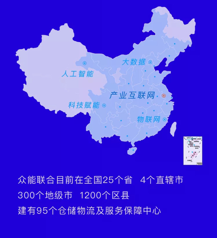 【官宣】众能联合完成国家电投产业基金C1轮融资，继续领跑中国体育铸造娱乐人生产业互联网_06.jpg